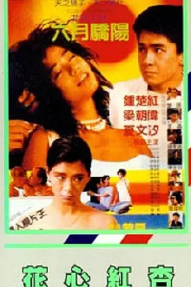 “大她者”的眼睛成为一面镜子，迷魂者从她的眼睛里照见自己的丑陋模样。