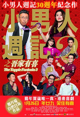 8月20日，Netflix宣布这部热门剧集的第五季将于12月18日首播，同时公开海量剧照，正式确认艾米丽（莉莉·柯林斯 饰）本季有大部分时间将停留在意大利。