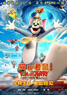 日前，这部影片再度曝光了一支全新的预告。