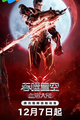 《造梦之家》剧照因此《造梦之家》总给人以一种散文化的感觉，缺乏严整的结构感和起承转合节点，难道大师年岁已高，也做起了“流水账”？