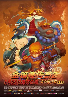 “这一家子不好惹”版海报也于同 《浪浪人生》中65岁的刘雪华，太颠覆，太惊喜！