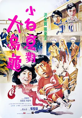 该片再曝主演连姆·尼森的动作特辑预告片，除了要拯救被绑架的女儿之外，好莱坞型男巨星连姆·尼森饰演的特工米尔斯此次还要在被全面通缉、插翅难飞的困境中逃出生天。