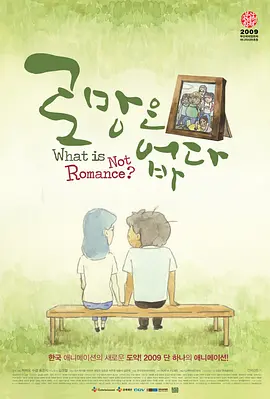该案6月25日在当地法院提讯，两名被告均认罪。