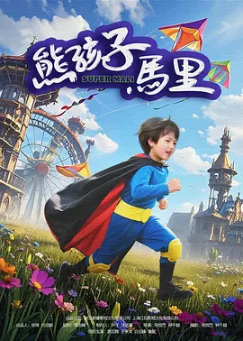 布拉德·皮特海滩拍《F1》路透 时间：2024.11.08 ： 作者：迪莫 ： 共8张 当地时间11月6日，美国加利福尼亚州皮斯莫海滩，布拉德·皮特片场拍摄新片《F1》曝路透。