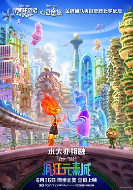 在第二季中，伊纳基·戈多伊、新田真剑佑、埃米莉·拉德、雅各布·吉布森、塔兹·斯盖拉将与新成员大卫·达斯马齐连、卡姆鲁斯·约翰逊、丹尼尔·拉斯克、贾扎拉·贾斯林、维尔纳·库泽、布兰登·默雷、克里夫·罗素、卡勒姆·科尔、朱莉娅·雷沃德、罗伯·科莱蒂、泰·基奥、凯特蕾·萨加尔、马克·哈雷利克、塞德希尔·拉玛莫西、查瑞莎·钱德兰、蕾拉·阿波娃、乔·曼根尼罗（按官宣顺序）一起开启新的航程。