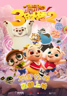 变性人Laverne Cox红色高 影史经典动画将映！