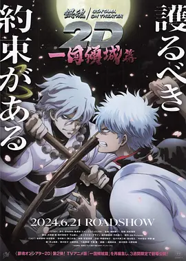 《流浪地球3》正式开机 沈腾加盟搭档吴京郭帆 2025-04-15 4月15日，郭帆执导的电影《流浪地球3》宣布正式开机，郭帆、吴京、沈腾现身开机仪式。