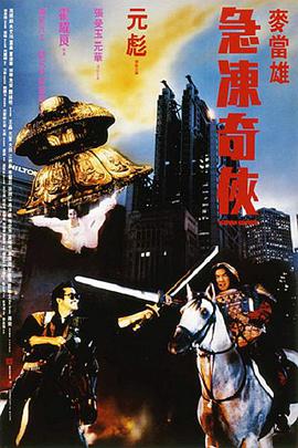 刘若英香港出演舞台剧 见到台下张艾嘉激动流泪 2011-07-26 舞台剧《红娘的异想世界之在西厢》亚洲巡演香港站，于7月21至24日在香港文化中心大剧院演毕4场。