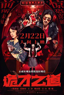 【本周好片推荐】本周推荐新片：电影《永不失联的爱》在这个充满爱意的5月20日，《永不失联的爱》以青春与治愈为笔，为观众书写了一封写给爱情与远方的情书。