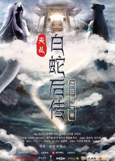 当马车载着她驶向未知的远方，所有离别的重量，终将化作生命诗意的注脚。