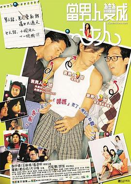 《冰雪奇缘2》艾莎40万根头发远超普通人 2019-11-26 动画片《冰雪奇缘2》正在北美和中国内地同步公映，作为大热影片，电影表现不俗。