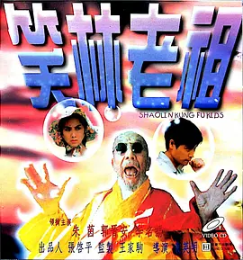 影片讲述了国际功夫巨星Jackie 《好奇害死猫》危情杀机 2006-10-19 《好奇害死猫》危情杀机 片名：好奇害死猫 英文名：CuriosityKillsTheCat 出品人：胡其鸣牛新辉 制片人：邵征何健民 导演：张一白 编剧：霍昕 张一白 主演：刘 《爱猫之城》曝“Q版猫”海报 9月22日萌猫来袭 2018-09-06 近日，备受广大铲屎官和网友们关注的土耳其高分纪录电影《爱猫之城》宣布定档9月22日，并曝光一组“Q版萌猫”系列海报。