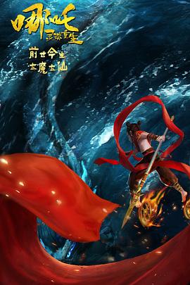 《阿凡达：水之道》限定重映10月3日-12日，仅在IMAX和CINITY影厅为《阿凡达3》的上映预热造势。