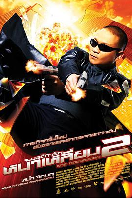 ”说明此次事故非常危险。