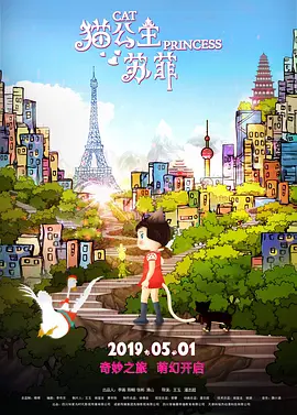 《甜咸之间》发布角色剧照 电影《甜咸之间》正在热映！