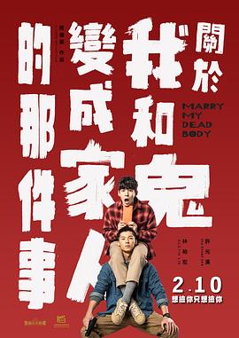 广末凉子宣布离婚 孩子抚养权归凉子 2023-07-24 布洛克带养子过万圣节 全副武装戴胡子神似老人 2013-11-01 当地时间10月31日，美国加州，桑德拉·布洛克和她在《辣手警花》中的搭档梅丽莎·麦卡西一起，带着她的养子路易斯出门玩“不给糖就捣乱”的万圣节游戏。