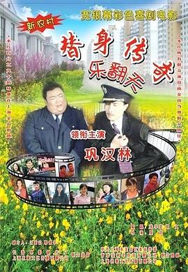 上众星云集，其轰动的明星阵势不亚于影节盛典。
