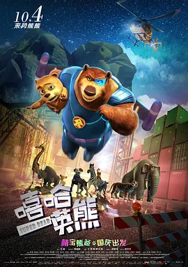詹姆斯·古恩透露《超人：传承》动态 将如期上映 2023-11-12 虽然好莱坞演员罢工刚刚结束，但罢工的影响却并没有终结。