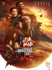该真人 真人版《狮子王》没有人？