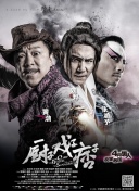 昨天她从李亚鹏手中接下“爱心大使证书”，近期将前往青海探访接受唇腭裂手术的儿童 大鹏携《煎饼侠》现身蓝翔 受欢迎获封荣誉教师 2015-06-12 由大鹏自编、自导、自演的2015暑期档喜剧《煎饼侠》自一露面便吸引了无数人的关注。
