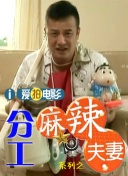 新作《玫瑰故事》剧照首次曝光2023-09-06 《玫瑰故事》全阵容剧照 霍建华客串饰刘亦菲挚爱2023-09-05 《八角笼中》曝推广曲MV 刘若英王宝强催泪献唱2023-06-30 热门新闻 食物和爱都不可辜负！