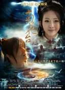 格伦·克洛斯、莎拉·保罗森、泰亚娜·泰勒、金·卡戴珊、妮... 法鲨归来！