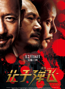 中国演员赵薇也 第65届柏林国际电影节 2015-01-20 第65届柏林国际电影节将于当地时间2月5日至15日举行。