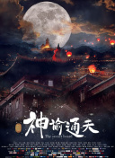 这批新作将与春节档电影一道，迈入2026年中国电影市场的首个百亿票房大关。
