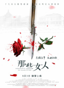 《悬崖之上》稳居冠军，单日票房3593万，累计票房截至发稿时达9.54亿，超越《我的姐姐》晋升2021年度票房第六名，即将冲击10亿大关。