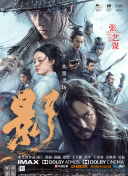 剧集《玻璃之心》曝预告2025-07-03 《请和我的老公结婚》曝预告 离开前夫遇到佐藤健2025-06-24 佐藤健真的乐队出道了！