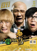 所以，电影行业终归还是一个以人为本的创意行业，人的主观能动性、人的创意、人的智慧还是电影行业最主要的驱动因素。