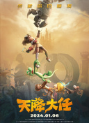 2026-02-28 《呼啸山庄》曝中国独家海报 爱欲深重经典新诠释2026-02-25 《呼啸山庄》首曝幕后特辑 揭秘经典虐恋全新改编2026-01-23 《呼啸山庄》内地定档3.13 全新演绎经典爱欲虐恋2026-01-21 《绮梦之旅》：为何这场“梦境”难以打动观众2025-10-24 热门新闻 食物和爱都不可辜负！