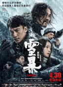 创新与传承的完美结合《哪吒之魔童闹海》之所以能够引发如此大的共鸣，离不开其深厚的文化底蕴。