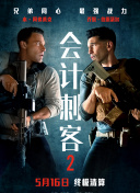 卖房拍电影：用现实回应现实《比如父子》的创作历时七年，导演仇晟更是为此做出“卖房拍电影”的决定。
