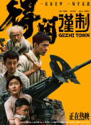 ANICA)，将与第74届威尼斯国际电影节发生新的关系：《聚焦中国》将于8.