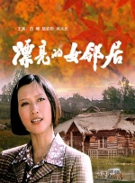 如果青春只是一个数字。