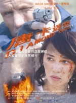 檀健次与“三国”的缘分匪浅，他曾饰演《大军师联盟》司马昭和《三国机密之潜龙在渊》曹丕。
