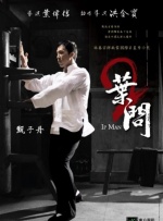 据悉，《机智的医生生活》中，郑敬淏、柳演锡和安恩真也将特别出演。