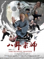 2025-05-28 《物质主义者》曝预告 “红娘”达妹陷两男情关！