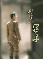 3月6日下午时段播出的电影《第二个妈妈》中的女主角瓦尔通过自己的劳动，展示了女性在面对贫困和不平等待遇时，如何用坚韧不拔的精神与独立意识打破社会的阶级束缚，寻求自己的价值。