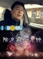 从车队工程师的技术调试到车手间的微妙互动，从战术讨论到心理博弈，均高度还原了F1赛事的真实生态。