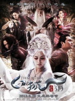 上映两天累计票房1.44亿元，首周票房有望突破2亿。