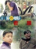 []独家原创稿件，未经授权不得转载，违者将追究其相关法律责任 标签： 今日影评M指数不过是上班 ： 相关新闻 M指数：AI演员真的来了！