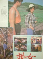 “水果姐”身穿抹胸绣花礼服，美艳迷人 《大红包》稳居榜首 《许愿神龙》票房破亿 2021-01-29 1月28日，全国院线总票房4664.78万，工作日连续三天保持小幅上涨。