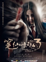 电影《星河征途》重磅官宣，亮 7 《黑夜告白》看片会 王鹤棣潘粤明“灵珠对魔丸” 8 《今晚正好》定档5.22 马思纯陈昊森上演极致暧昧 9 《迈克尔·杰克逊：巨星之路》惊艳再现天王风采 10 天坛奖最佳影片观影会 揭秘《危情蜻蜓》折桂幕后 电影策划 更多 《寒战1994》官宣、古天乐星爷新作 港片靠他们！