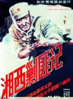 ”真正的友谊能穿越时间的洪流，在人生最灰暗的时刻，成为照亮彼此、相互救赎的光。