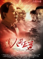 搜索-电影网 消息 首页 新闻 视频 大片 影库 CCTV6 VIP影院 全部 电影 电视剧 影人 视频 图片 新闻 更新时间 所有 1小时内 今日内 1周内 1个月内 从资讯频道搜索 结果 82020 条 周冬雨贾静雯出席活动 李晨现身不提旧爱张馨予 2013-10-14 上海，10月13日，2013美丽天使暨首届外滩绅士大赛总决赛颁奖典礼。