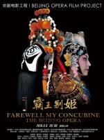 5月21日，阮经天凭着《周处除三害》获得“台湾影评人协会奖”颁发的“最佳男演员奖”，这也是他人生中第二座影帝奖项，事业再攀高峰。