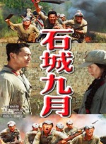 当潮酷的运动条纹…… 特色专题 更多 第三届澳门国际喜剧节 “寄给春天的明信片”《今日影评+》清明档互动访谈特别直播 2026春节档 “三十而熠 跃马扬鞭”电影频道开播30周年推介发布活动 电影资讯Top10 1五一见!