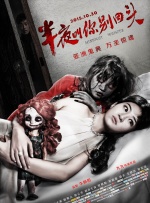 2025-05-17 从线上短视频到线下路演，电影宣传好像越来越难走到观众心中。